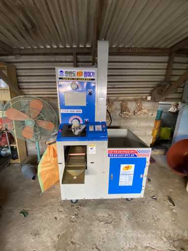 한반도 2단 정미기 도정기 hbd-7000 앞좌측면