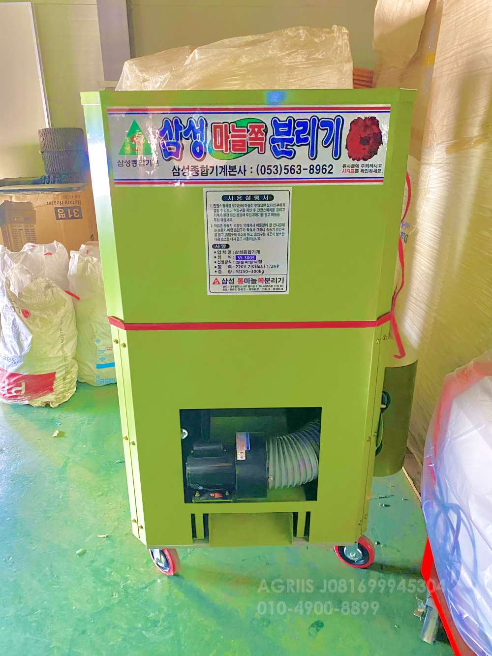 Samsung 마늘쪽 분리기 마늘파쇄기 마늘쪽 분리기 마늘파쇄기 