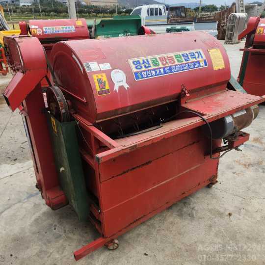  콩탈곡기 탈곡기 모터용 220v 3마력 모터용 