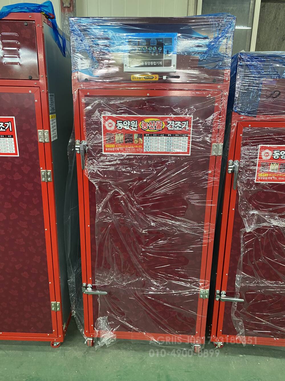  고추건조기 고추건조기 