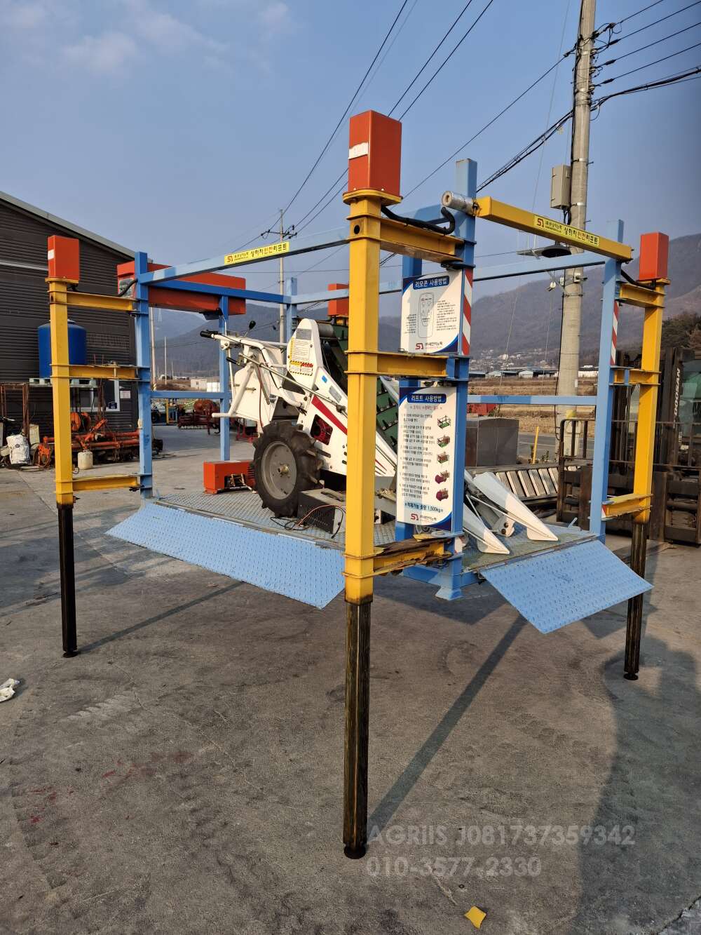 세안이노텍 상하차리프트 상하차리프트