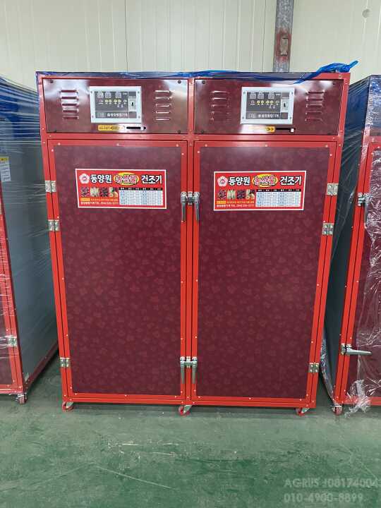 동양 30채반 고추건조기  고추건조기  앞좌측면