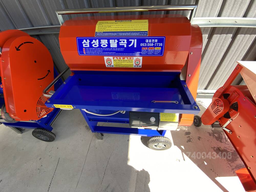  콩탈곡기 들깨탈곡기 콩탈곡기 들깨탈곡기
