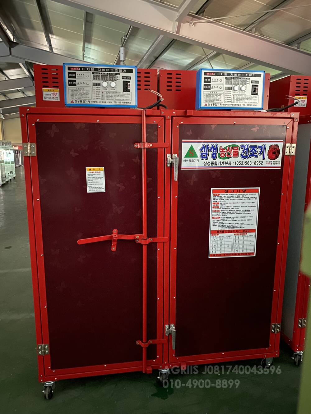 28채반 고추건조기 고추건조기 뒤우측면