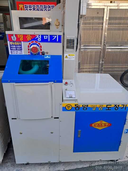  정미기 도정기 정미기 도정기 앞좌측면