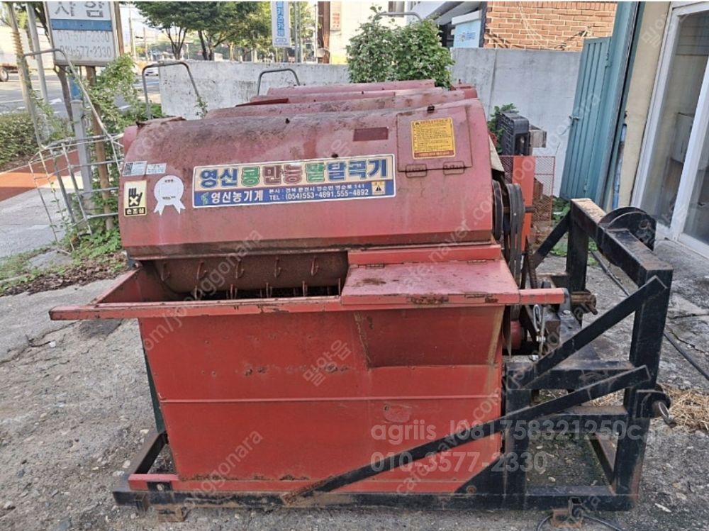  쌍통대형 탈곡기  트랙터용 콩탈곡기  쌍통 