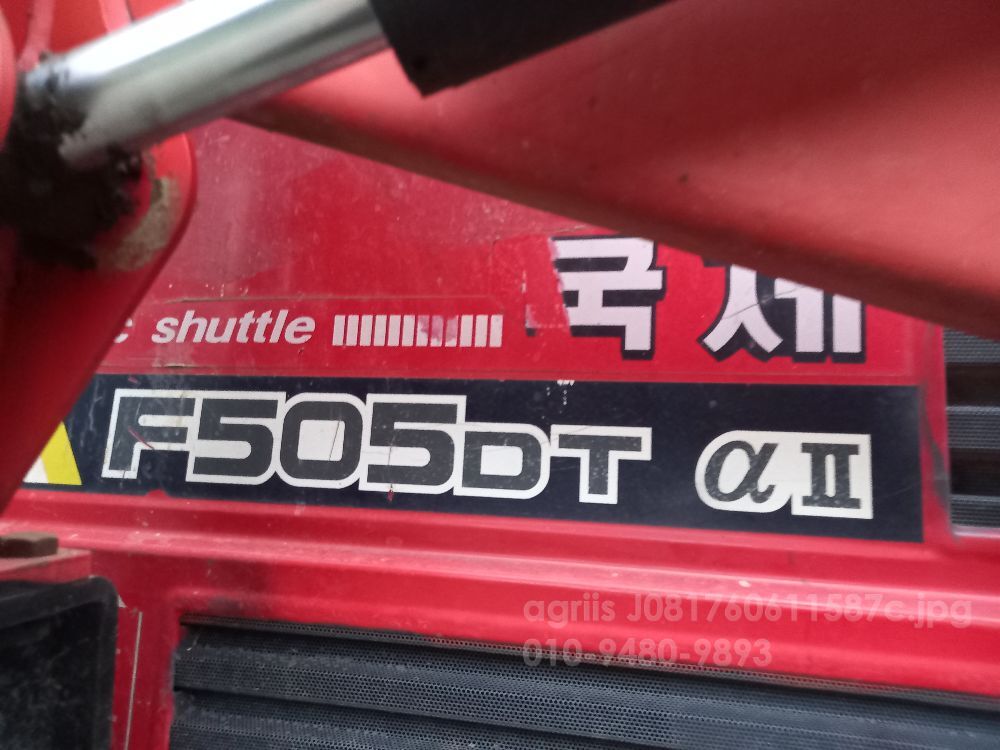 Kukje Tractor F505 (50hp)
