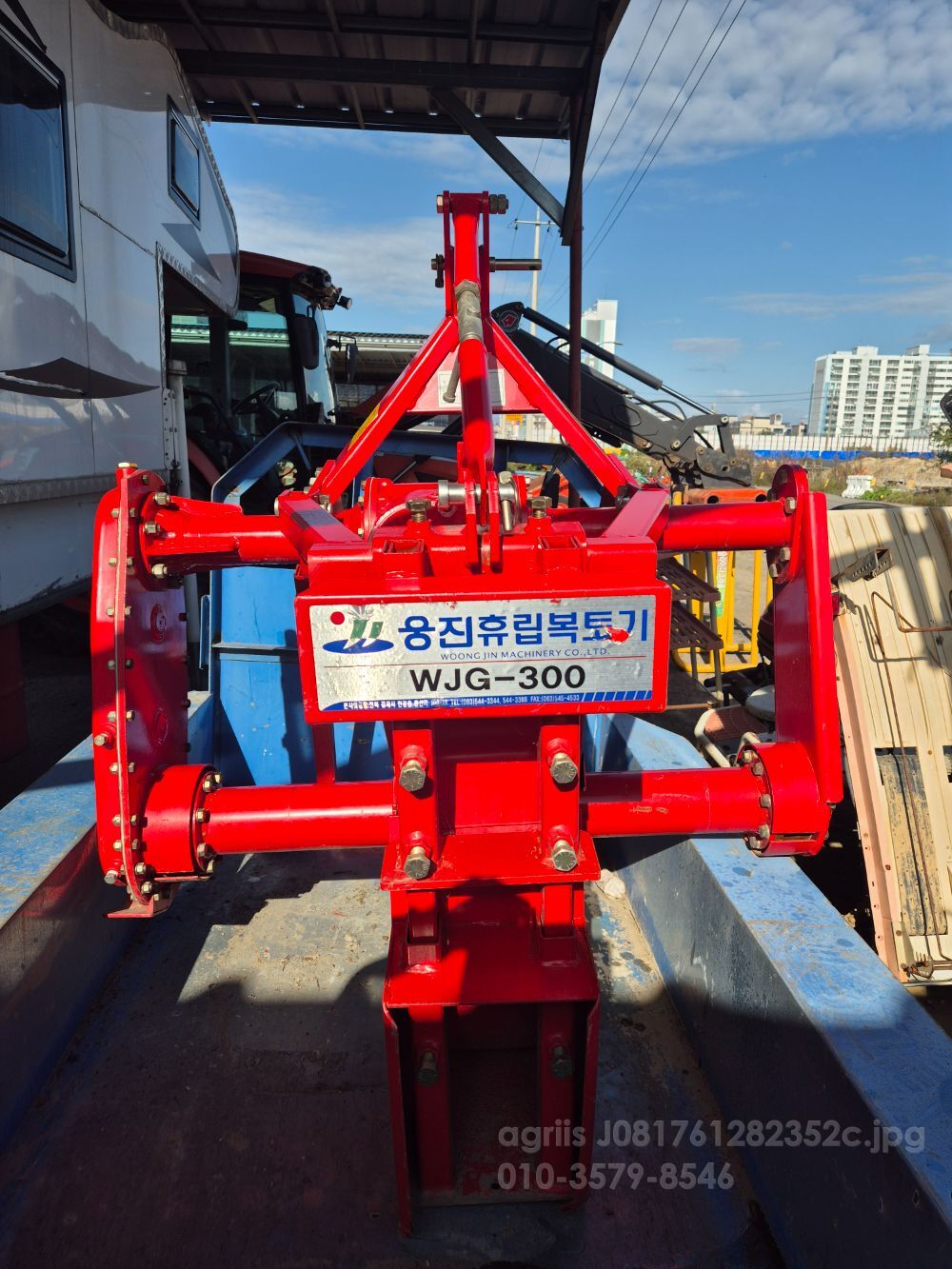  휴립복토기 WJG-300 