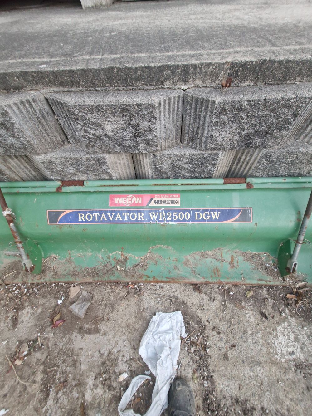  Rotavator WR2500 (경폭250cm)