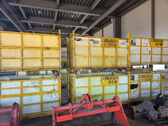  철제다이 철제다이 