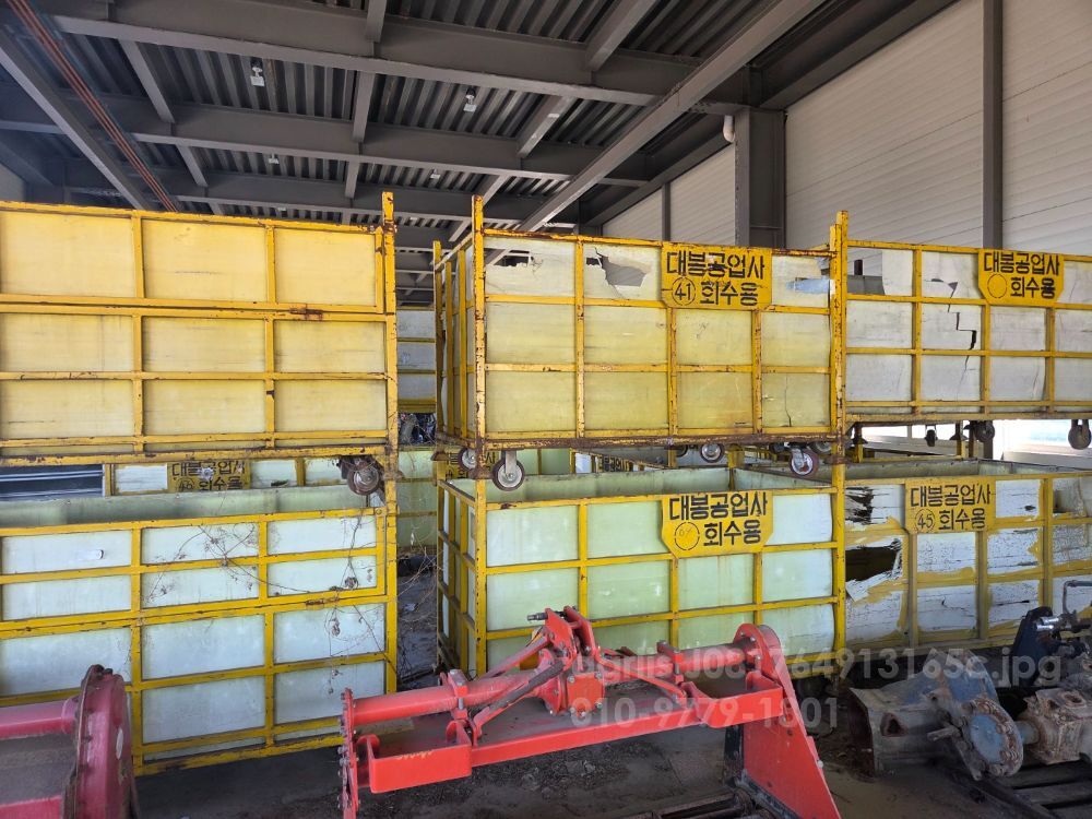  철제다이 철제다이 