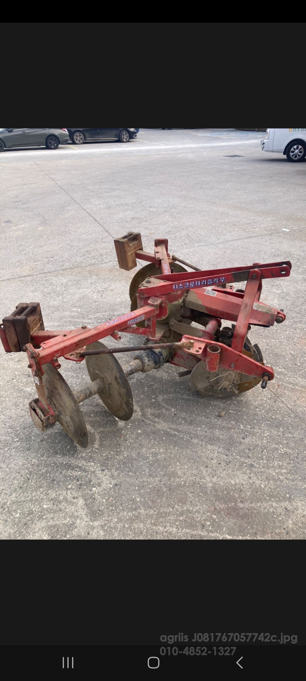 Youngjin Plow Ydp402s 