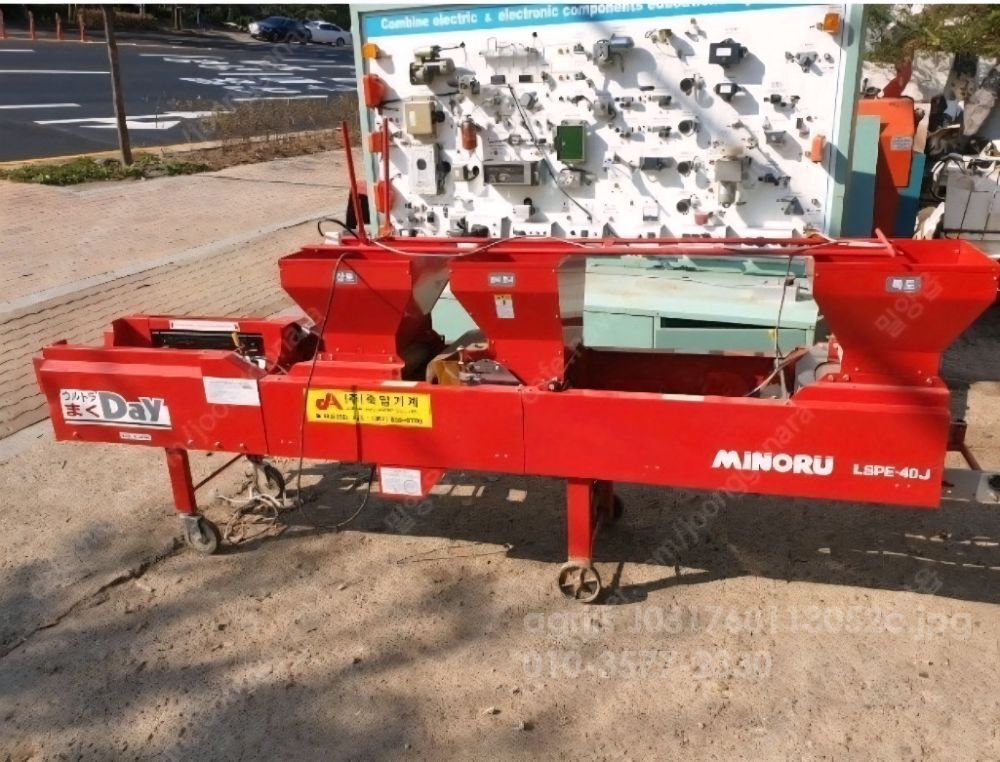  포트묘파종기  LSPE-40 