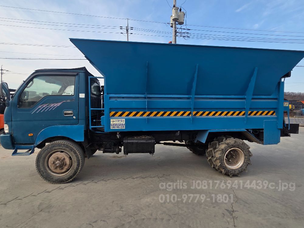  2.5톤 프론티어(퇴비살포차량) 프론티어 