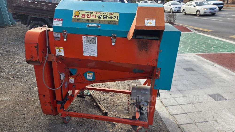  콩탈곡기, 들깨탈곡기, 탈곡기 ESP-2 