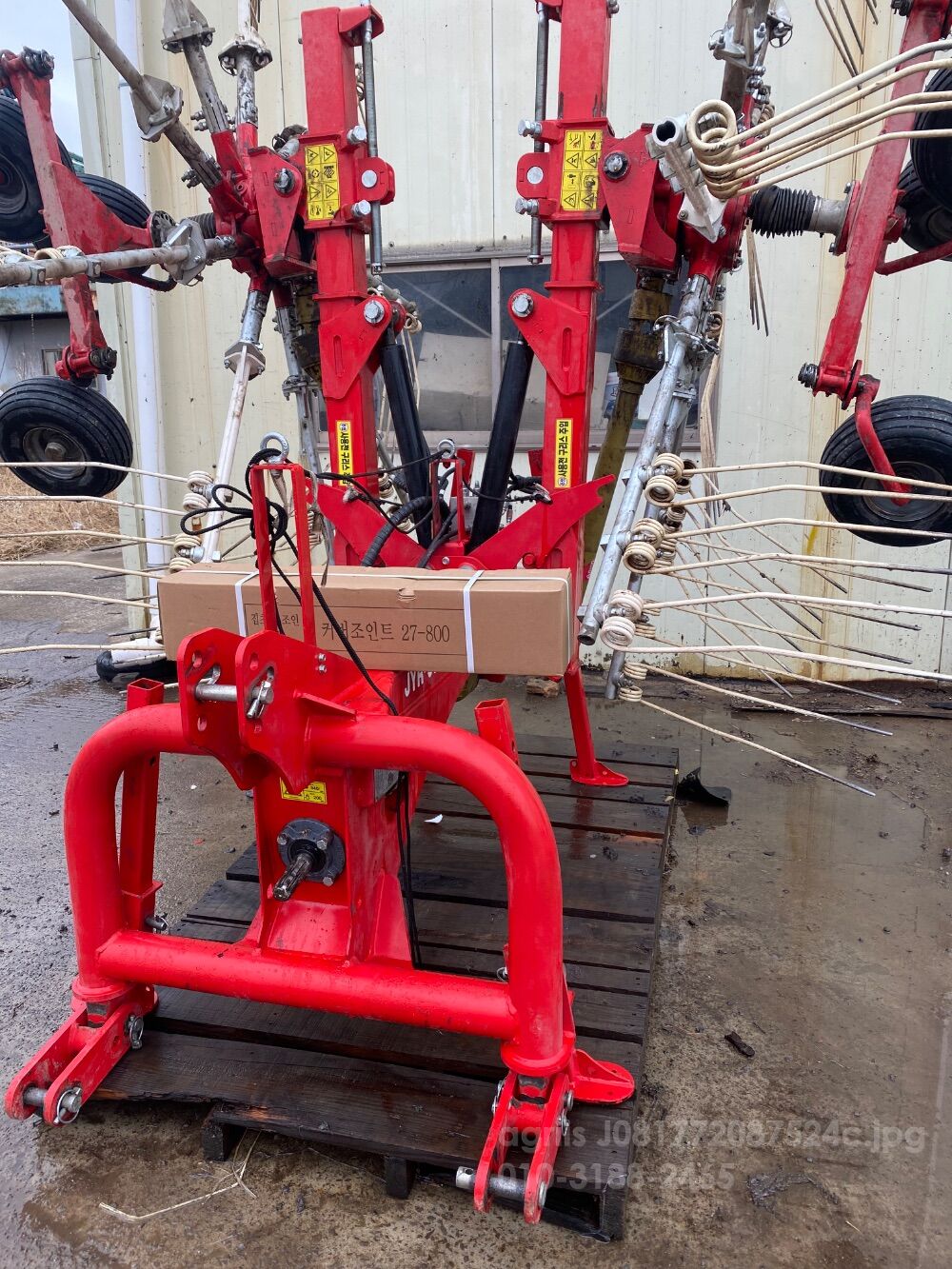 태양농기계 레이크 JYR-5500-9