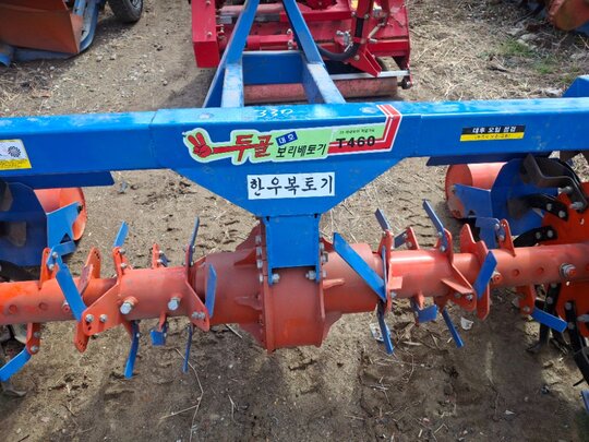 대호 보리배토기  T460