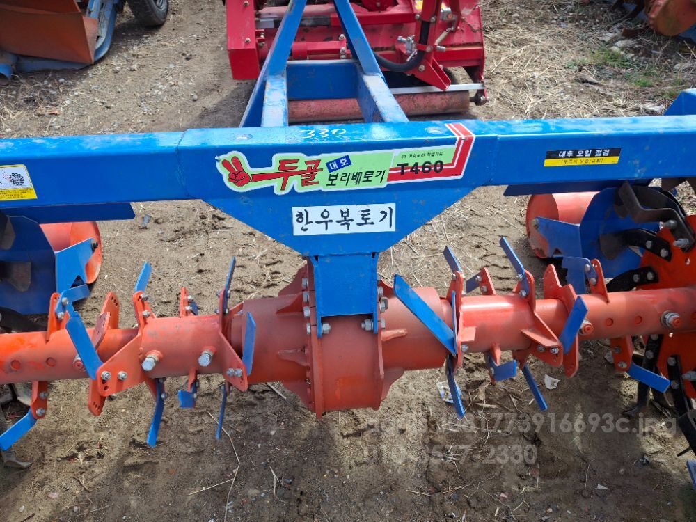 Daeho 보리배토기  T460 