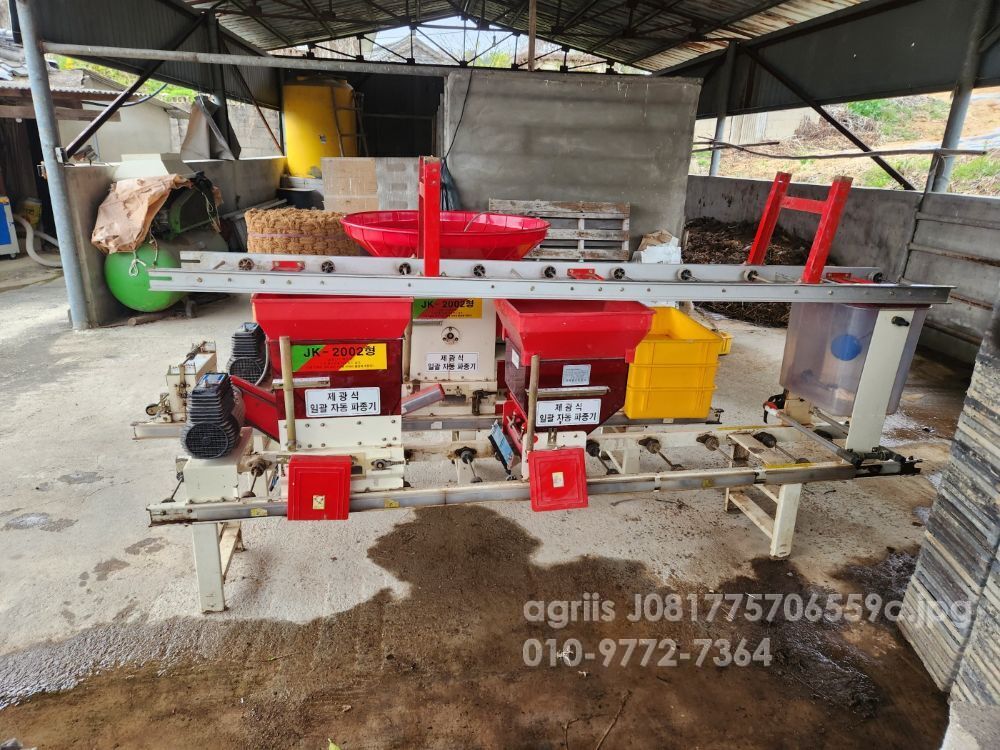  파종기 JK-2002형 