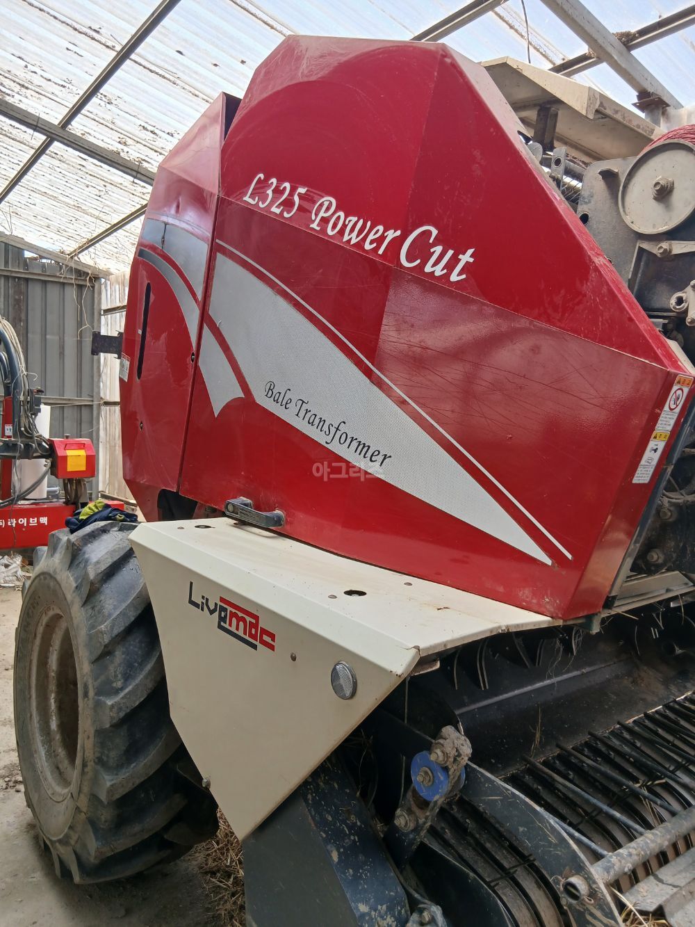  Round Baler L325 