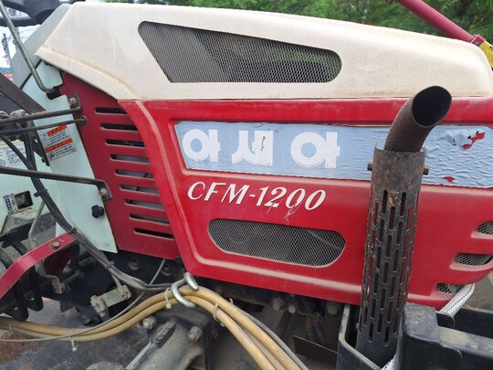 아세아 관리기 CFM-1200 (5마력)