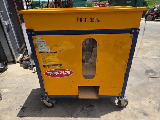 두루, 두루기계 마늘쪽분리기  DRSP-350K