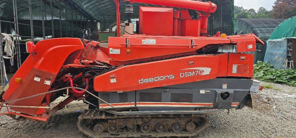 Daedong Combine Harvester DSM70G (4Rows)