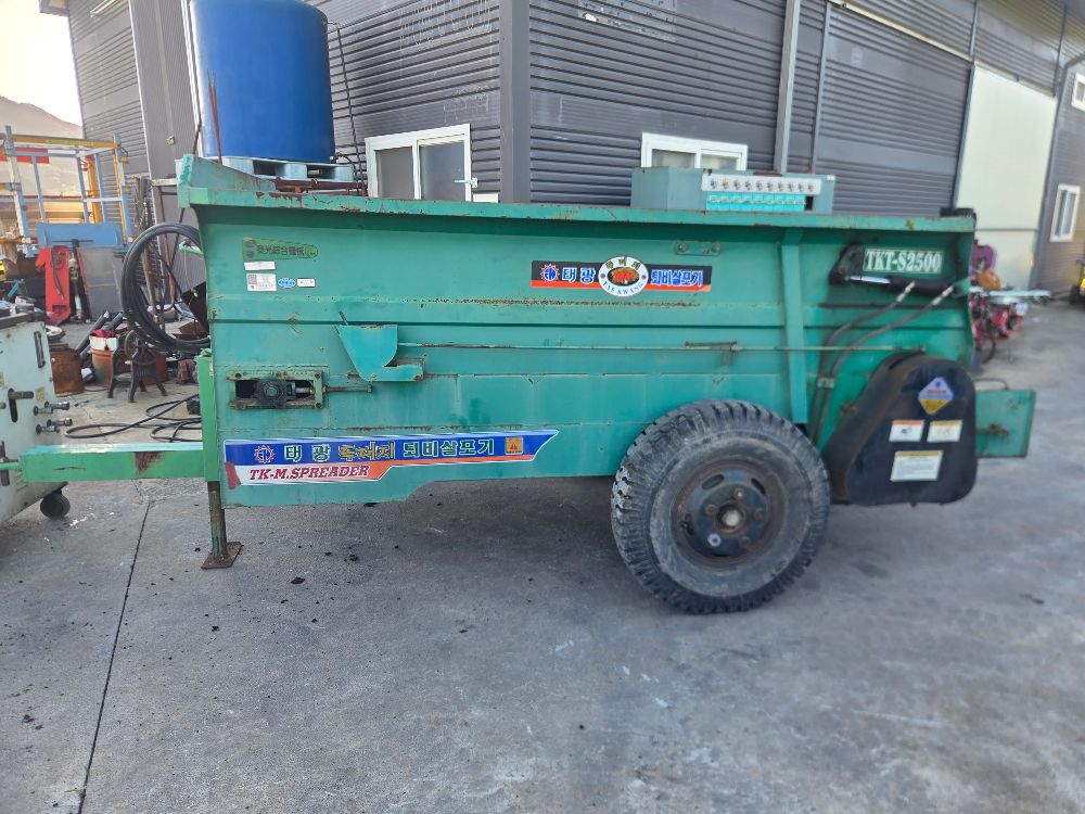  퇴비살포기2.5톤, 톼비살포기2.5t TKT-S2500 