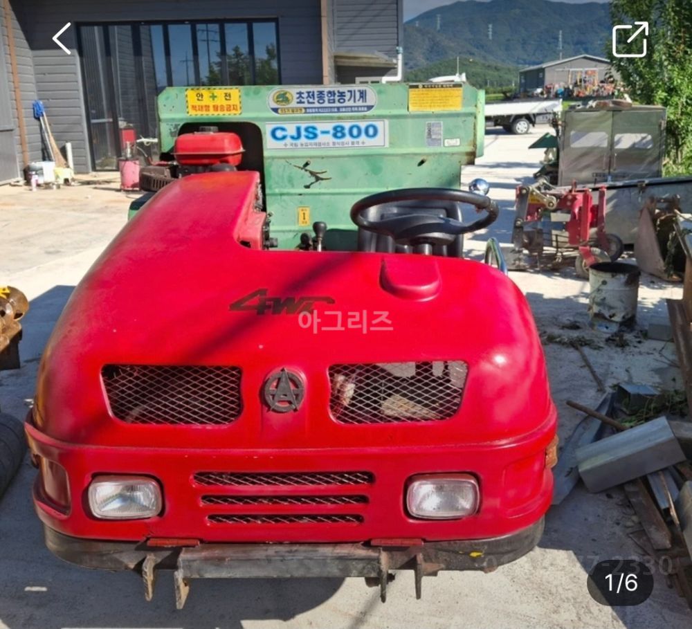 초전종합기계 SS기 CJS-800
