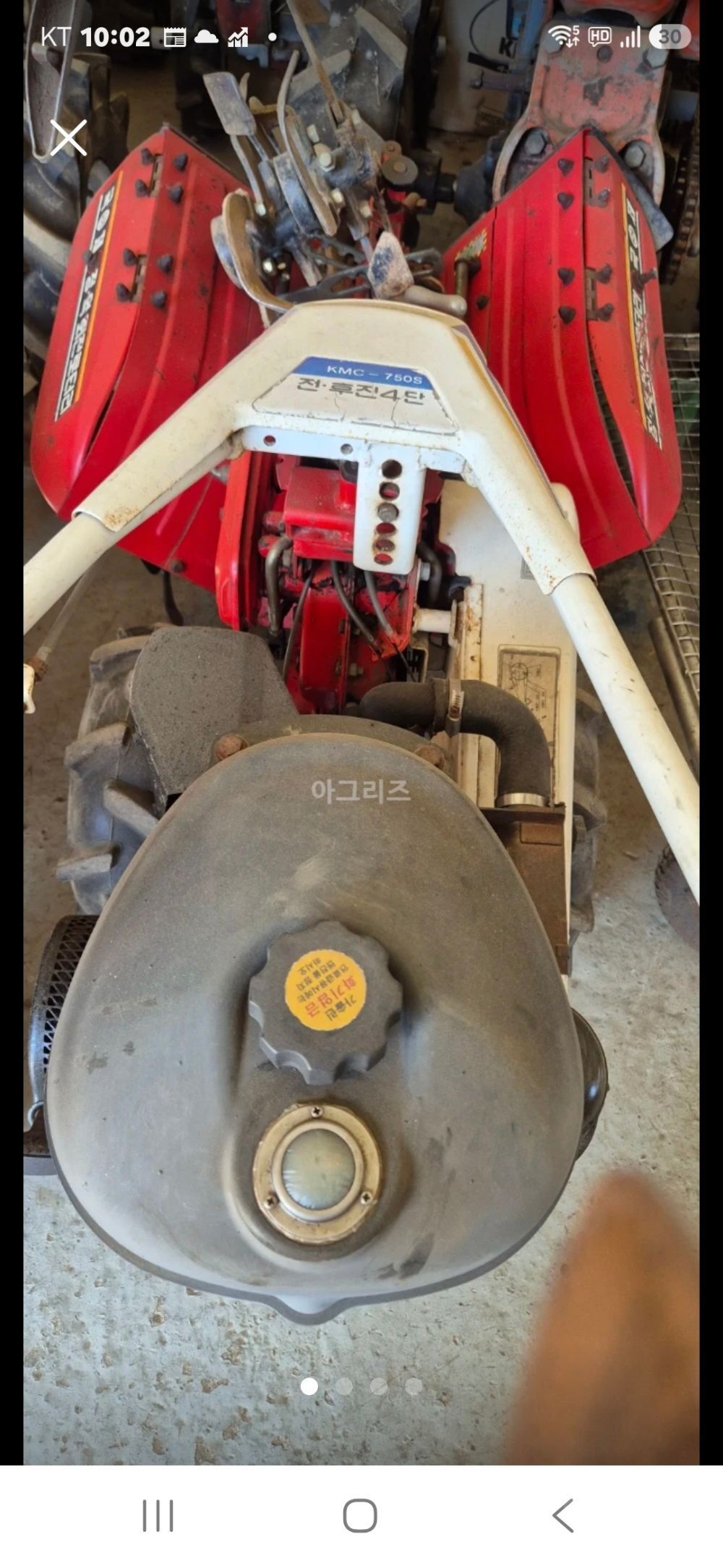 국제 관리기 KMC-750S (5.5마력)