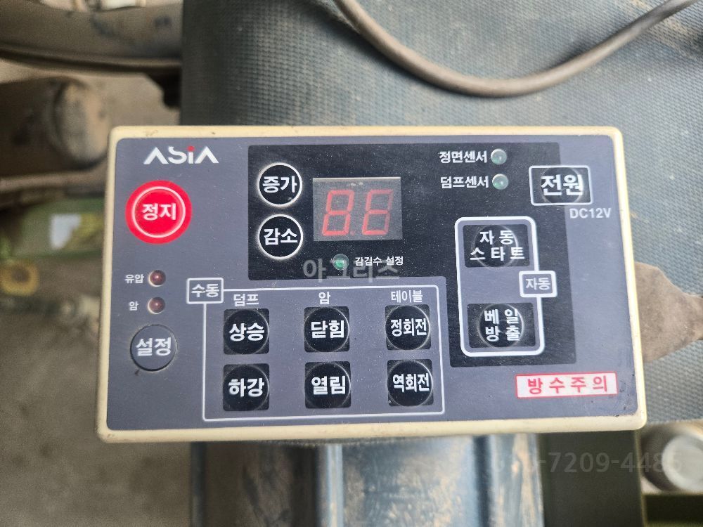 아세아 래핑기 MWM1071W