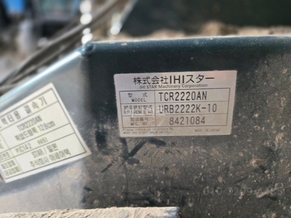 스타 원형베일러 TCR2220AN