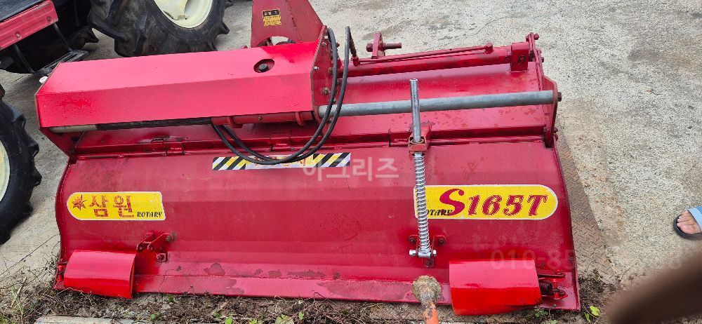  Rotavator S165T (경폭165cm)