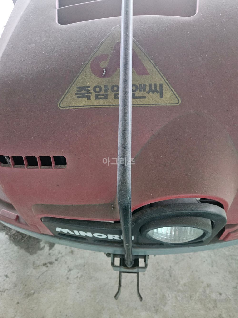  양파이식기 dhf2345 